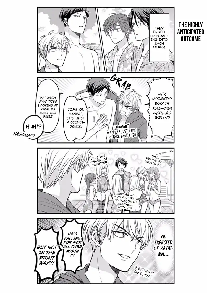 Gekkan Shojo Nozaki-kun Chapter 90 6